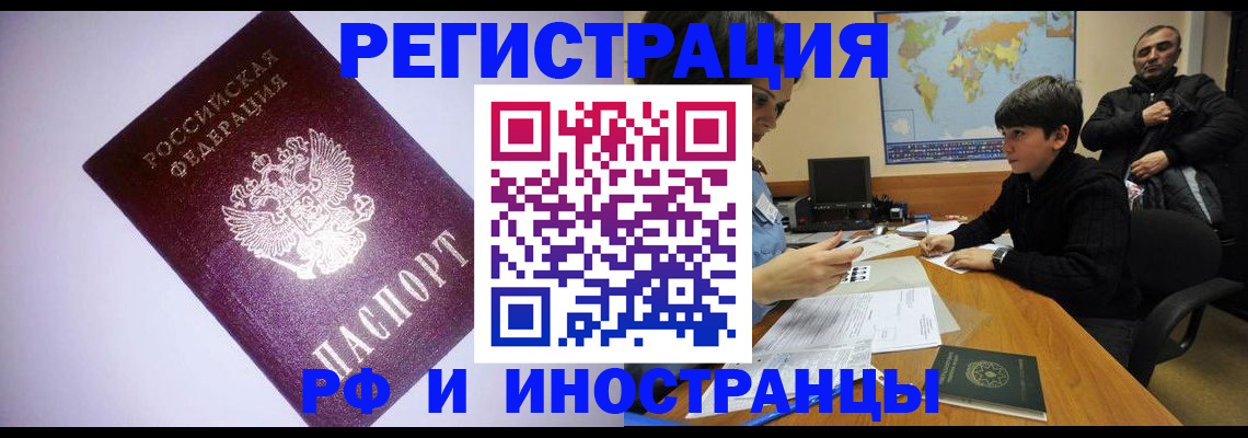 регистрация для дет. сада в Константиновске